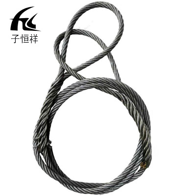 子恒祥 编制钢丝绳 8# 米