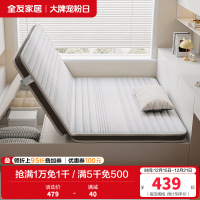 全友家居 可折叠护脊天然椰棕床垫卧室家用单人薄款偏硬棕垫