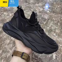 聚范纯黑男鞋夏季透气网红飞织网面运动男款厚底休闲劳保老爹潮鞋