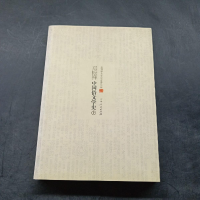 正版新书](文学)中国学术文化名著文库:郑振铎中国俗文化学史