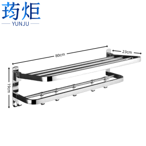 荺炬浴巾架80cm个