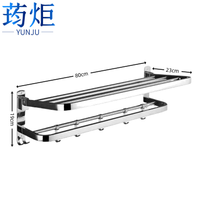荺炬浴巾架80cm个