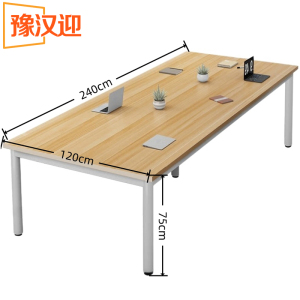 豫汉迎会议长桌