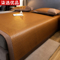柒选优品 夏季凉感冰丝藤席120*190cm/床