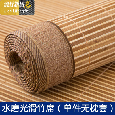 竹席凉席1.8m床折叠夏季双面席子1.2米1.5学生宿舍2米单双人1.35 三维工匠