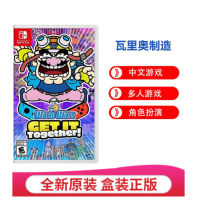 任天堂(Nintendo) Switch游戏实体卡 NS游戏卡带 国行外版通 瓦里奥创造 瓦里奥制造 分享同乐 中文