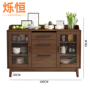 烁恒餐边柜