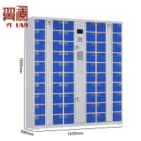 翼澜 智能手机存放柜 60门台