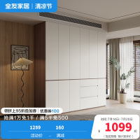 全友家居现代极简多功能组合衣柜家用卧室大容量加高衣柜衣橱