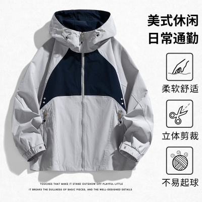 夹克男春秋季新款工装冲锋衣男士风衣拼接连帽百搭宽松休闲外套男