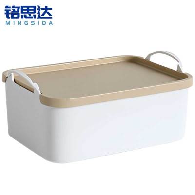 铭思达收纳箱27.5*18*12cm个