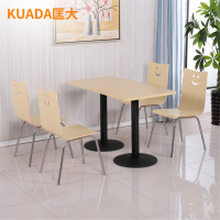 匡大 餐桌家用餐桌1.2米食堂餐厅桌椅组合1桌4椅