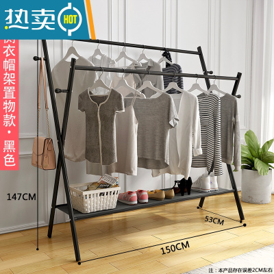 敬平晾衣架落地卧室折叠挂衣服架子双杆室内凉衣杆家用简易阳台晒衣架 豪华侧衣帽架置物款黑色150长 大