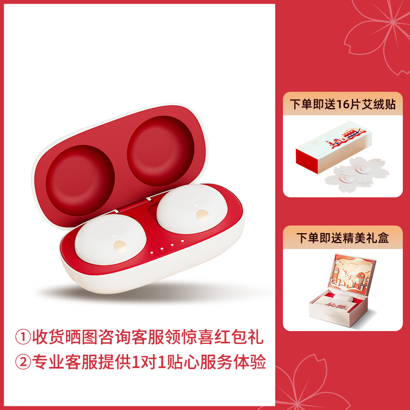 摩飞艾灸盒MF2101