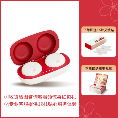 摩飞艾灸盒MF2101