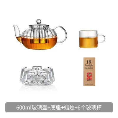 家柏饰(CORATED)家用耐热高温功夫荼具透明过滤煮茶器单泡茶壶茶杯玻璃茶具套装小 南瓜新款600ml+6杯+底座
