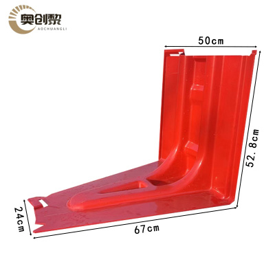 奥创黎 挡水板 异款 个