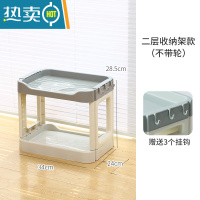 敬平零食置物架落地宿舍器桌下床头收纳架卧室好物ins可移动小推车