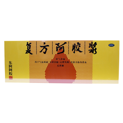 东阿阿胶复方阿胶浆(无蔗糖)48支/盒补气养血贫血头晕失眠