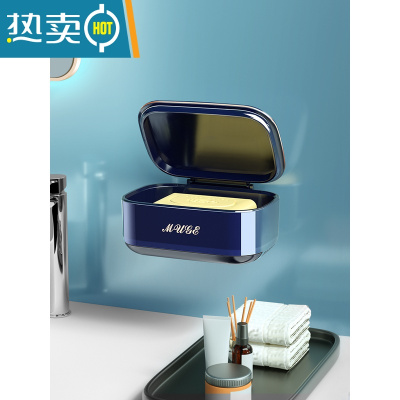敬平肥皂盒免打孔壁挂式创意沥水香皂盒新款轻奢风家用浴室置物架1822 子夜蓝[防水防尘-双层沥水-不泡皂]