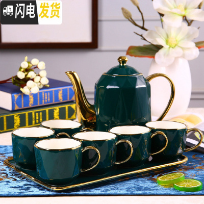 三维工匠北欧陶瓷泡茶具茶壶茶杯套装家用现代简约客厅送礼品轻奢水杯水具 碧绿C款