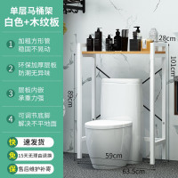 卫生间马桶置物架厕所浴室落地脸盆架阳台洗衣机上方架子收纳 三维工匠 三层-磨砂黑浴室置物架