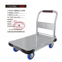 好企来 手推钢板车 5寸TPR轮 BY—0223 73CM*48CM