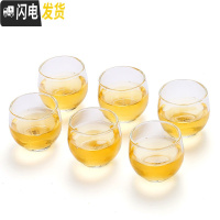 三维工匠加厚花茶杯小茶杯品茗杯功夫茶具耐热带把透明玻璃杯泡茶杯子 玻璃圆融杯6个