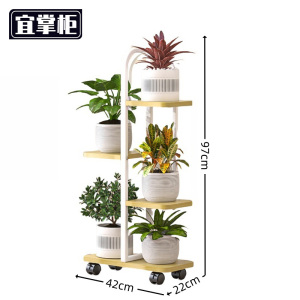 宜掌柜 花架置物