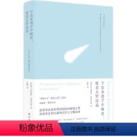 [正版]宇宙来我手中啄食:维多夫罗诗选 (智)比森特 文学 诗歌 外国诗歌 书店图书籍译林出版社