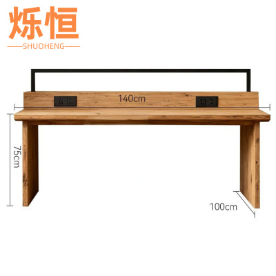 烁恒