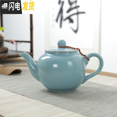 三维工匠汝窑茶壶 可养开片汝瓷过滤茶壶 陶瓷大号泡茶器功夫茶具 蓝色汝窑大号过滤茶壶