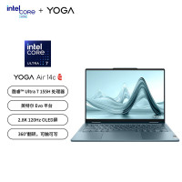 联想(Lenovo)YOGA Air14c AI元启 14英寸轻薄360°翻转触控屏笔记本电脑 Ultra7-155H 32G 1T 2.8K 120HzOLED含笔 雾海蓝