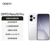 OPPO Reno15 Pro 12GB+256GB 星光蝴蝶结 2亿超清影像 天玑8450性能芯 IP69满级防水 6500mAh 5G智能 AI拍照手机