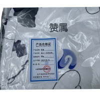 赞属 成人一次性浴袍 90g 套
