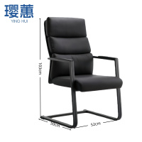 璎蕙会议椅52*50*103cm把