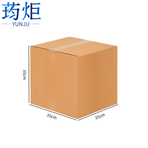 荺炬 收纳箱