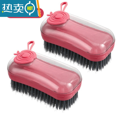 敬平多功能加液清洁刷自动软毛刷鞋子器鞋刷洗鞋洗衣刷家用刷子衣服 红色[2个装]