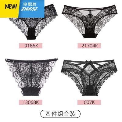 4条装组合黑色性感透明蕾丝三角内裤女士提臀低腰裆卓思哲