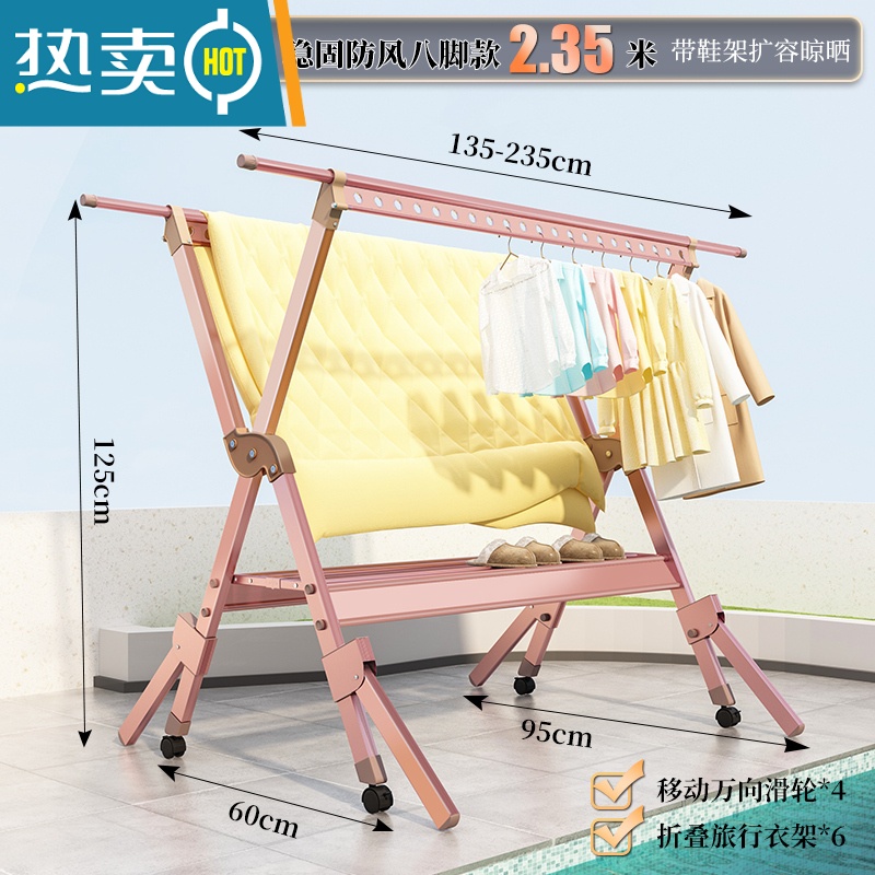 敬平铝合金晾衣架落地折叠室内家用晒衣架阳台室外凉衣杆架晒被子器 旗舰9代❤[防风加固腿带鞋架+轮]135-235cm⭐玫