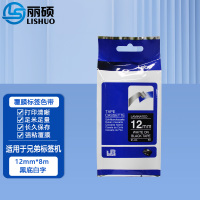 丽硕 标签色带 黑底白字12mm