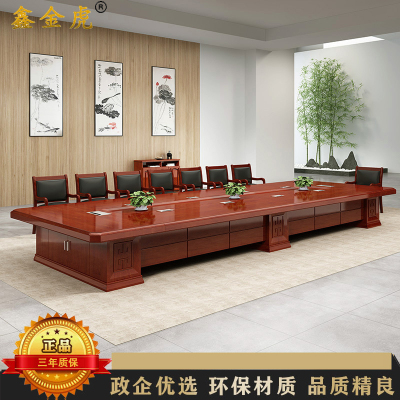 鑫金虎 会议桌贴木皮油漆大型会议桌办公室洽谈培训桌4m