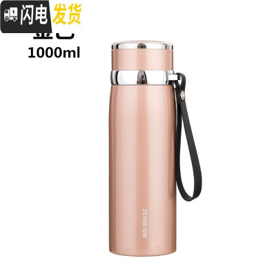 三维工匠大容量保温杯男女户外旅行1000便携学生水杯带滤网商务茶杯刻字 亮圈金色1000送杯套杯刷杯垫