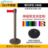 苏宁 万莱云特 5米伸缩带护栏 /WLYT-YBZ007/900*320*0.5mm