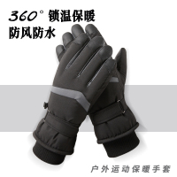 滑雪手套冬天触屏加绒加厚防水防寒保暖 男士对勾-黑色