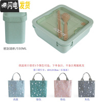 三维工匠日式简约小麦秸秆分格便当盒微波炉饭盒上班带饭饭堂打饭午餐盒 1100绿色+保温袋+汤杯