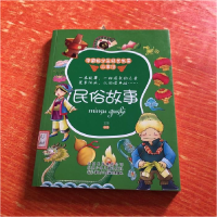 正版新书]民俗故事文茂9787530132241