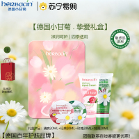 贺本清小甘菊护手霜新款礼盒郁金香挚爱礼盒