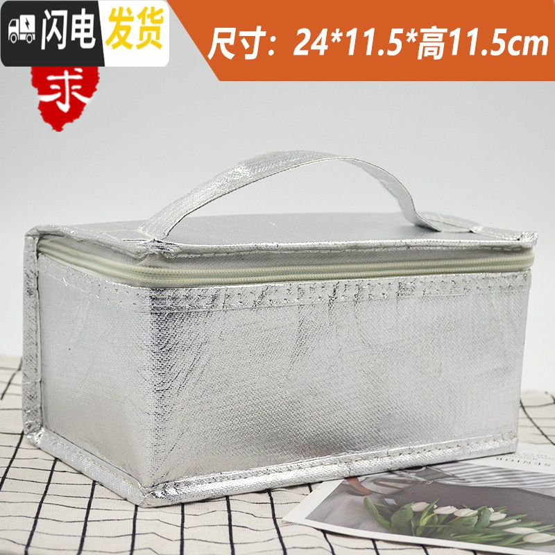 三维工匠塑料可微波便当盒网红便携简约饭盒ins风创意学生上班族午餐盒 保温包5个