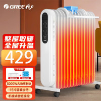 格力(GREE)取暖器电油汀NDY19-S6030 家用15片油酊 3000W 干衣加湿 浴室办公电暖气倾倒断电过热保护